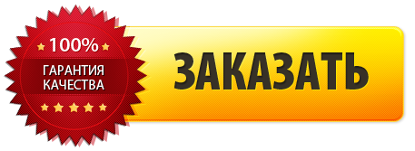 Доставка спиртного Самара